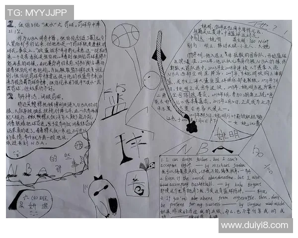 对话周静:回顾我的篮球生涯与成长历程分享