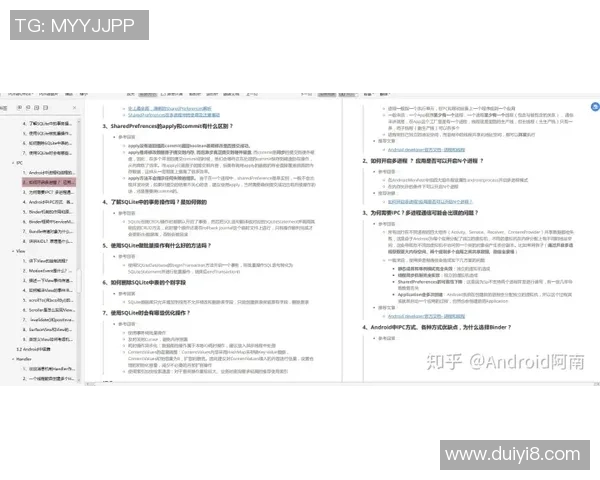 广州网球队的崛起之路:钻石联赛背后的成长与奋斗故事